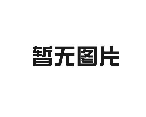 博霖精品案例｜峰山水库130m² 演绎质感舒适的当代生活！